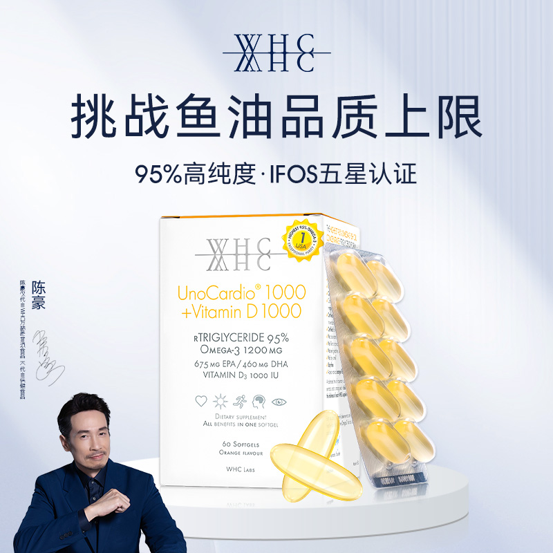 WHC小千金rTG结构4倍吸收95%高纯