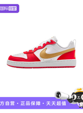 【自营】Nike耐克女鞋Court Borough红色运动低帮板鞋DV5456-137