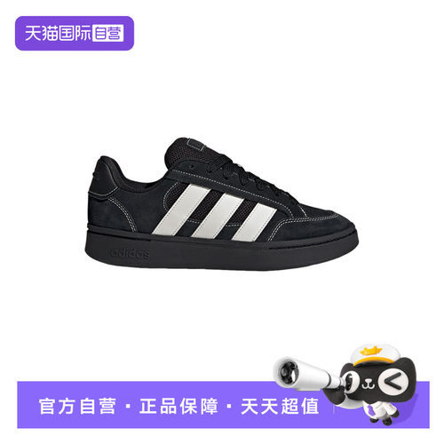 【自营】Adidas阿迪达斯男女鞋时尚舒适百搭耐磨运动休闲鞋JR9819