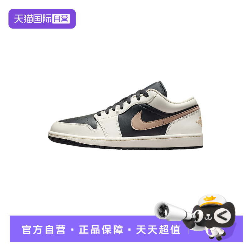 【自营】nike耐克夏季男鞋AIR JORDAN 1运动鞋篮球鞋IH0649-021