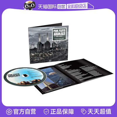 【自营】欧版 平克弗洛伊德 PINK FLOYD Animals 正版CD专辑唱片