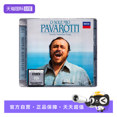 【自营】原版进口 帕瓦罗蒂 O Sole Mio 我的太阳 SACD唱片