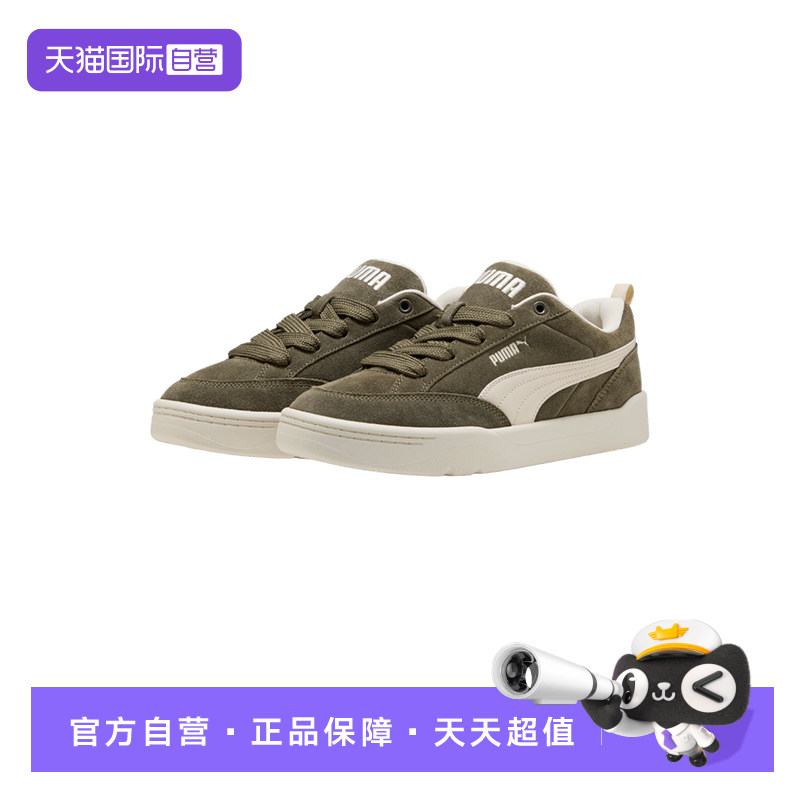 【自营】PUMA彪马板鞋男女鞋小麦色面包鞋休闲鞋运动鞋401606-07