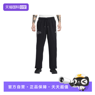 【自营】NIKE耐克男裤刺绣AIR印花针织长裤宽松直筒裤IF1285-010