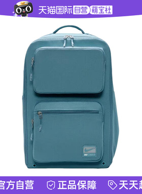 【自营】耐克男女黑色双肩包大口袋硬壳书包电脑背包FN4106-006