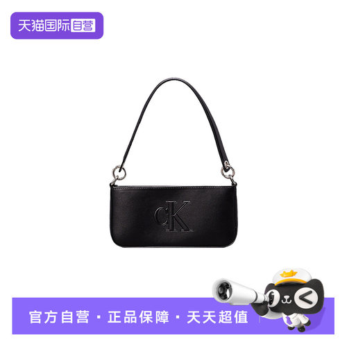 【自营】CK女包休闲腋下包PU手提单肩包通勤小包袋 K60K612725