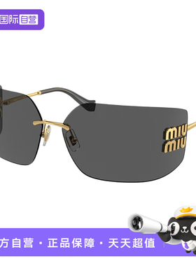 缪缪超大框时尚复古墨镜