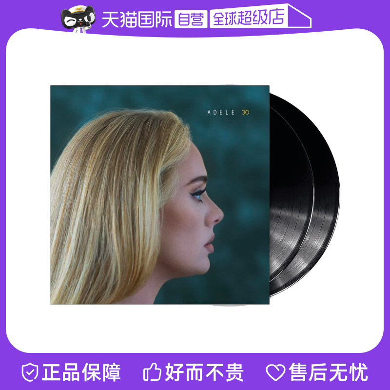 12寸留声机专用唱盘
