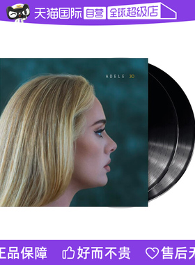 【自营】原版 阿黛尔专辑 Adele 30 黑胶唱片 12寸LP欧美流行音乐