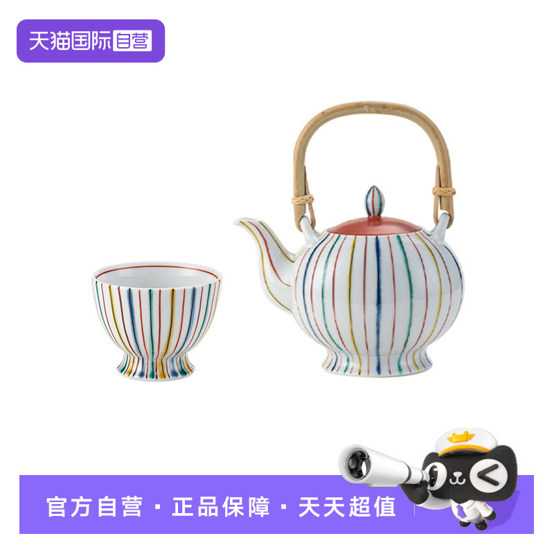 【自营】藏珍窑日本进口釉下彩手绘陶瓷茶壶日式过滤泡茶壶茶杯