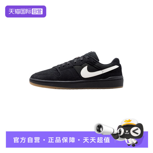 【自营】耐克男鞋SB CODE 58翻毛皮低帮休闲板鞋运动鞋IB0108-001