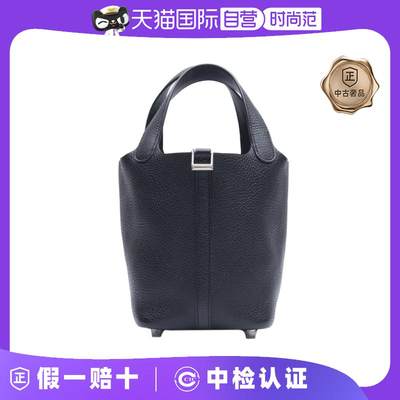 【自营】中古95新Hermes/爱马仕手提包Picotin18菜篮Y刻荔枝牛皮