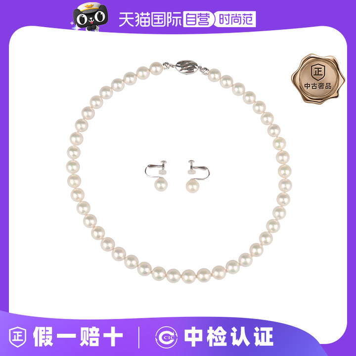 【自营】中古95新日本进口商品海水珍珠串珠耳夹项链套装92543cm