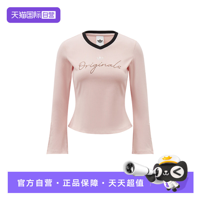 【自营】adidas阿迪达斯三叶草修身V领上衣女子休闲长袖T恤LK6119