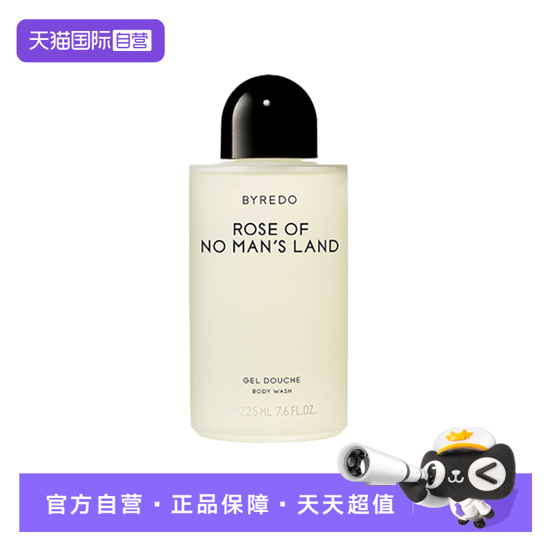 【自营】BYREDO/柏芮朵无人区玫瑰/莫哈维/纯真年代沐浴露225ml