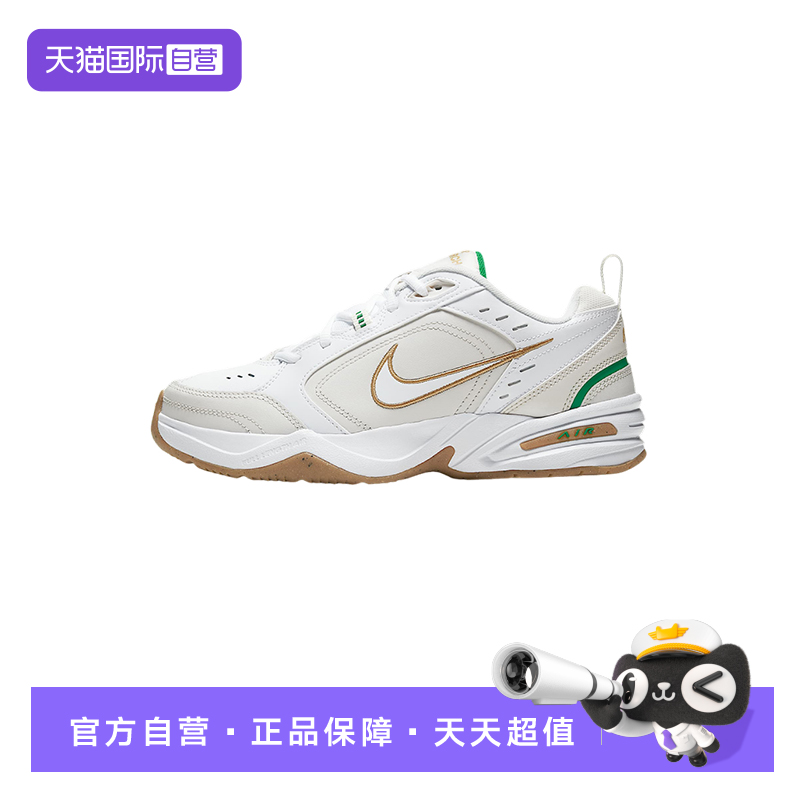 【自营】NIKE耐克男鞋Men s Air 运动训练跑步鞋415445-103