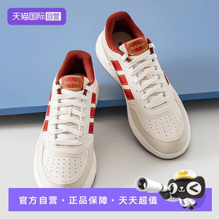 【自营】阿迪达斯板鞋男鞋女鞋2026马年新款休闲鞋轻运动鞋KI1502