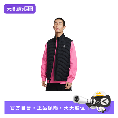 【自营】Nike耐克男子P棉马甲保暖排骨棉服休闲夹克HV0606-010