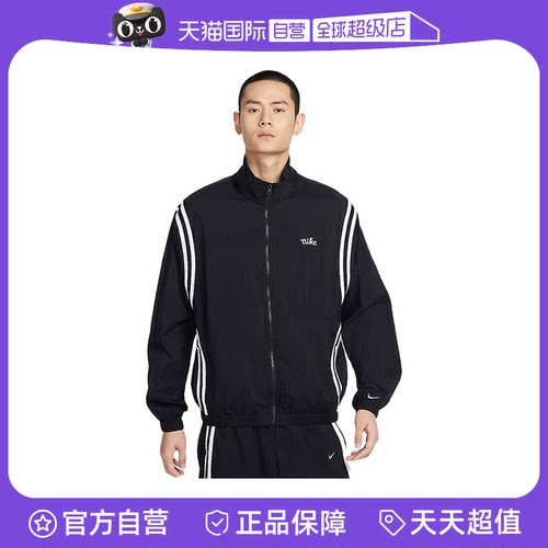 【自营】Nike耐克男拒水篮球上衣梭织休闲舒适教练夹克FN2867-010