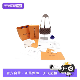 【自营】中古95新路易威登Louis Vuitton 迷你麻将包通勤斜挎包