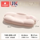 [1-6 лет] Стиль Roye Star Rabbit-Ice Silk (48*27 см)