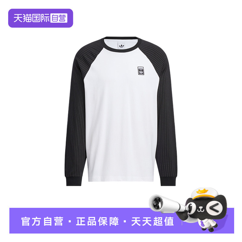 【自营】adidas阿迪达斯男三叶草棉质印花运动休闲长袖T恤 KD1854
