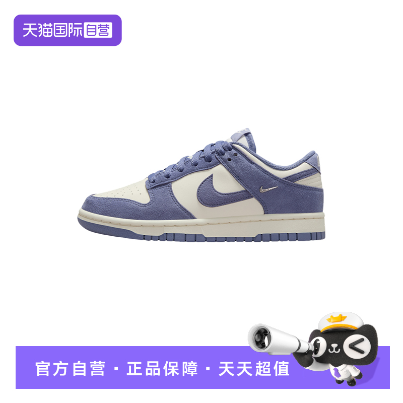 【自营】NIKE耐克女鞋蓝白色翻毛皮运动鞋耐磨滑板鞋IB4417-103