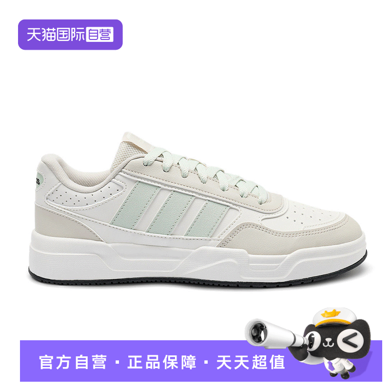 【自营】adidas阿迪达斯板鞋男鞋女鞋新款小白鞋运动休闲鞋KZ9086