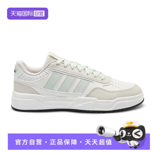 【自营】adidas阿迪达斯板鞋男鞋女鞋新款小白鞋运动休闲鞋KZ9086