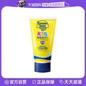 自营 香蕉船儿童高倍极护防晒霜SPF100防水防汗户外运动旅游