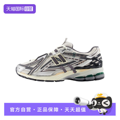 【自营】New Balance NB男女慢跑鞋网面休闲运动老爹鞋M1906AD