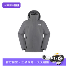 【自营】THE NORTH FACE北面冲锋衣男休闲运动夹克NF0A8GKX0UZ1