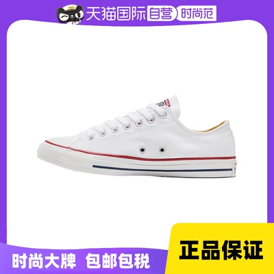 Converse匡威男女经典低帮白All Star休闲鞋帆布鞋101000耐磨防滑