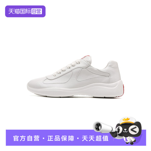 【自营】Prada/普拉达男士FW26红标纯色牛皮革系带时尚运动休闲鞋