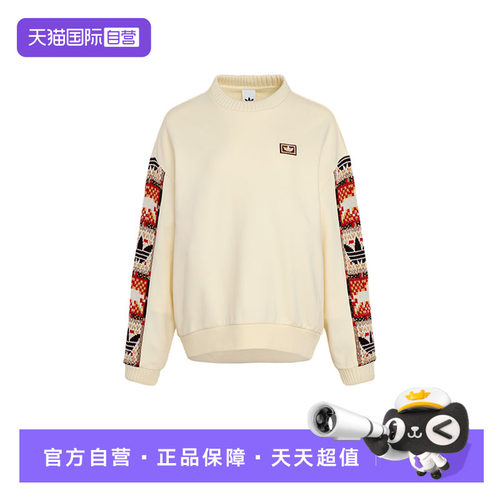 【自营】ADIDAS阿迪达斯三叶草套头衫女子提花拼接圆领卫衣IA8930