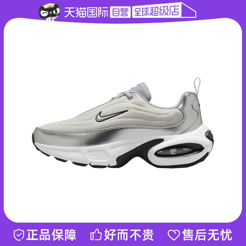 【自营】Nike耐克女子舒适时尚耐磨气垫运动休闲跑鞋HM0256-001
