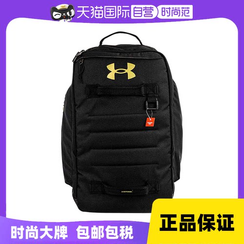 【自营】UA安德玛男女情侣双肩包旅行包大容量书包1378413-001
