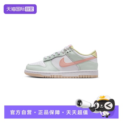 【自营】Nike耐克童DUNK休闲运动鞋低帮轻便百搭滑板鞋IV2861-181