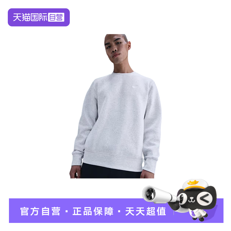 【自营】耐克男子圆领卫衣保暖加绒新款刺绣柔软上衣FN3887-051