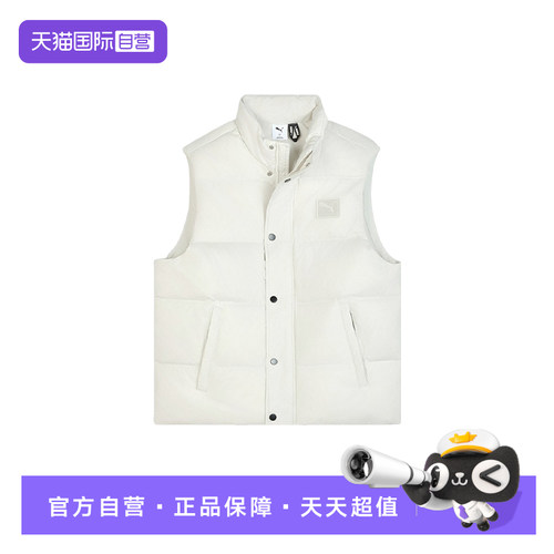 【自营】PUMA彪马男子休闲舒适运动羽绒马甲保暖背心635755-05
