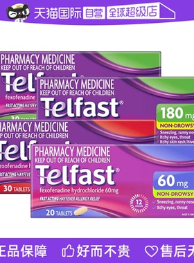 【自营】【两盒】澳大利亚Telfast快速抗敏片缓解花粉热过敏皮疹