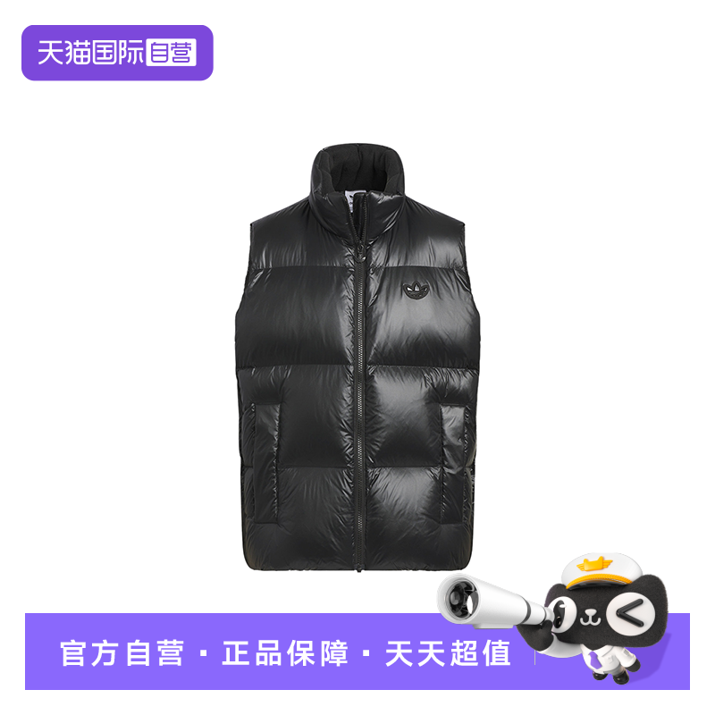 【自营】adidas阿迪达斯三叶草大小童女保暖鸭绒羽绒马甲JC6799