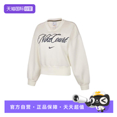 自营 Nike耐克女子网球V领宽松加绒短款 长袖 卫衣IB0758 133