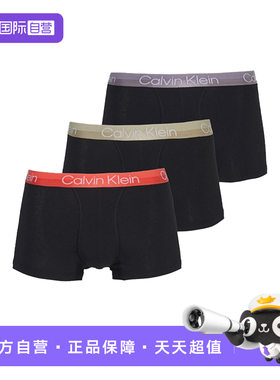 【自营】Calvin Klein/凯文克莱CK男士三条装舒适平角内裤NB2970A