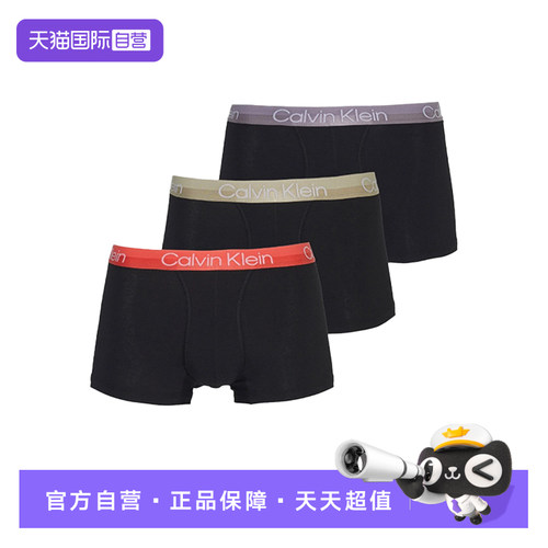 【自营】Calvin Klein/凯文克莱CK男士三条装舒适平角内裤NB2970A