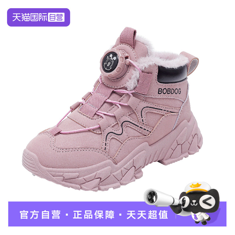 【自营】巴布豆儿童马丁靴2025冬季新款加绒加厚男童女童棉靴,童鞋/婴儿鞋/亲子鞋,皮靴,淘宝优惠券,粉丝福利购,淘宝优惠卷