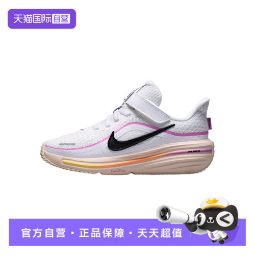 【自营】NIKE耐克幼童鞋运动鞋winflo 12魔术贴跑步鞋IQ9768-101