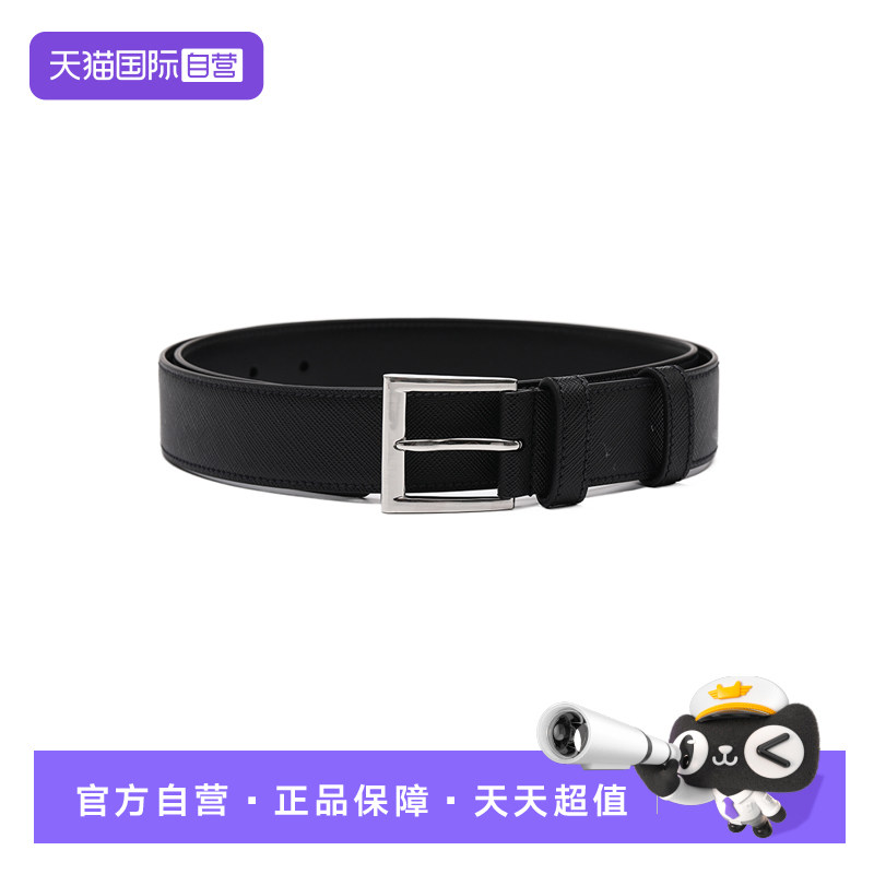 【自营】Prada/普拉达男款Saffianoj简约针扣腰带皮带送男士礼物