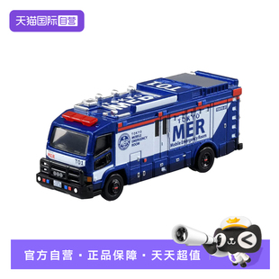 【自营】TOMY多美卡仿真合金小汽车模玩具移动急救室救护车957850