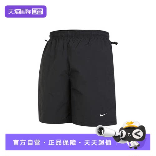 【自营】NIKE耐克男短裤刺绣运动裤休闲透气梭织五分裤DX0750-010